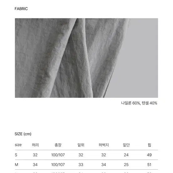 [SOLD OUT] *새상품* LAROOM 라룸 자체제작 콜드팬츠 short버전 블랙 M