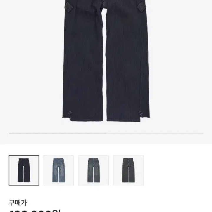 [BUNJANG] Polyteru Hank Stripe Straight Denim / [2] 폴리테루 행크 스트라이프 스트레이트 데님 블루 차콜