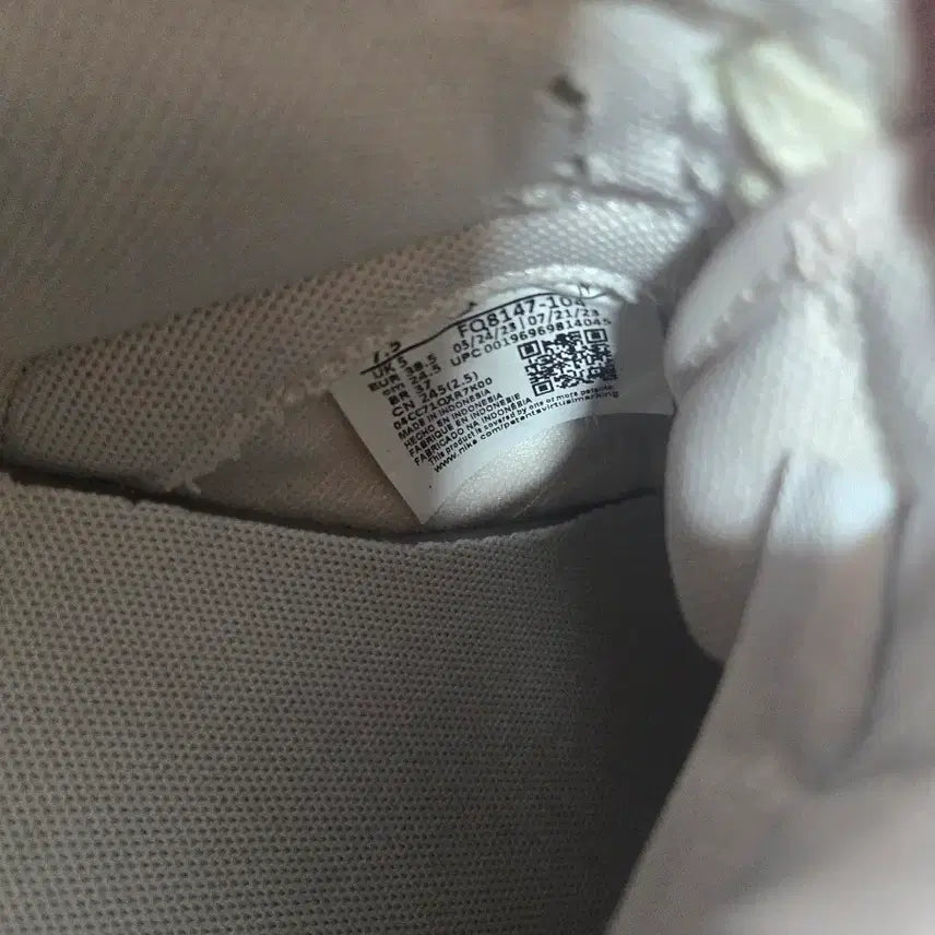 [BUNJANG] Nike Dunk Low Suede Beige Sneakers / 나이키 덩크 로우 스웨이드 베이지245