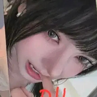 카니 세이마이네임 포카