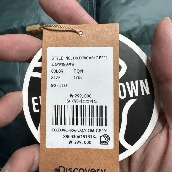[BUNJANG] Discovery Bansley Down Jacket (Size 105) / 디스커버리 숏패딩 반슬리 다운 105 사이즈 판매