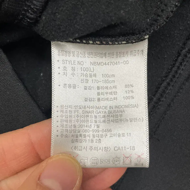 [BUNJANG] New Balance Hooded Zip-Up Jacket / [남성상의] 뉴발란스 후드 집업 자켓 점퍼