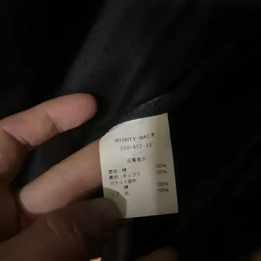[SOLD OUT] 아나토미카 마이티맥 코듀로이 블루종
