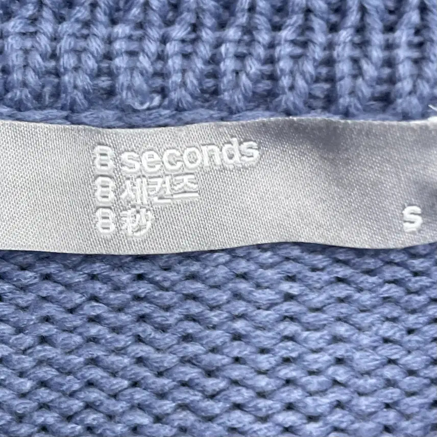 [BUNJANG] 8 Seconds Cable Knit Zip-Up Jacket / [여성상의] 에잇세컨즈 카라 꽈배기 니트 집업 자켓