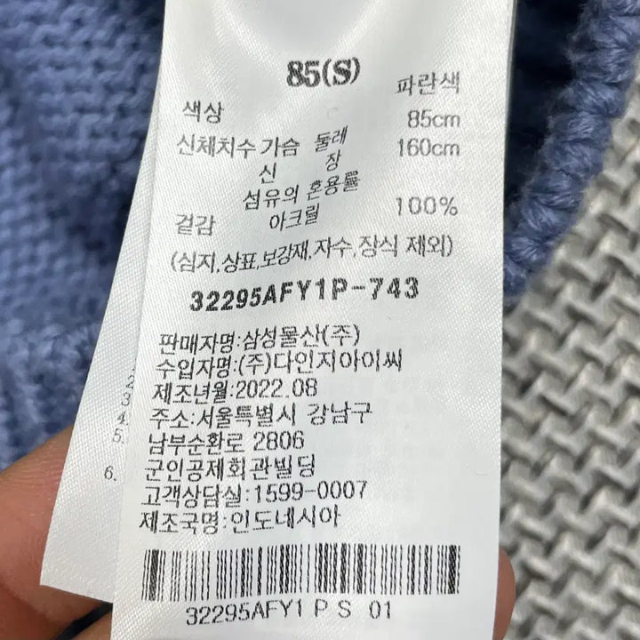 [BUNJANG] 8 Seconds Cable Knit Zip-Up Jacket / [여성상의] 에잇세컨즈 카라 꽈배기 니트 집업 자켓