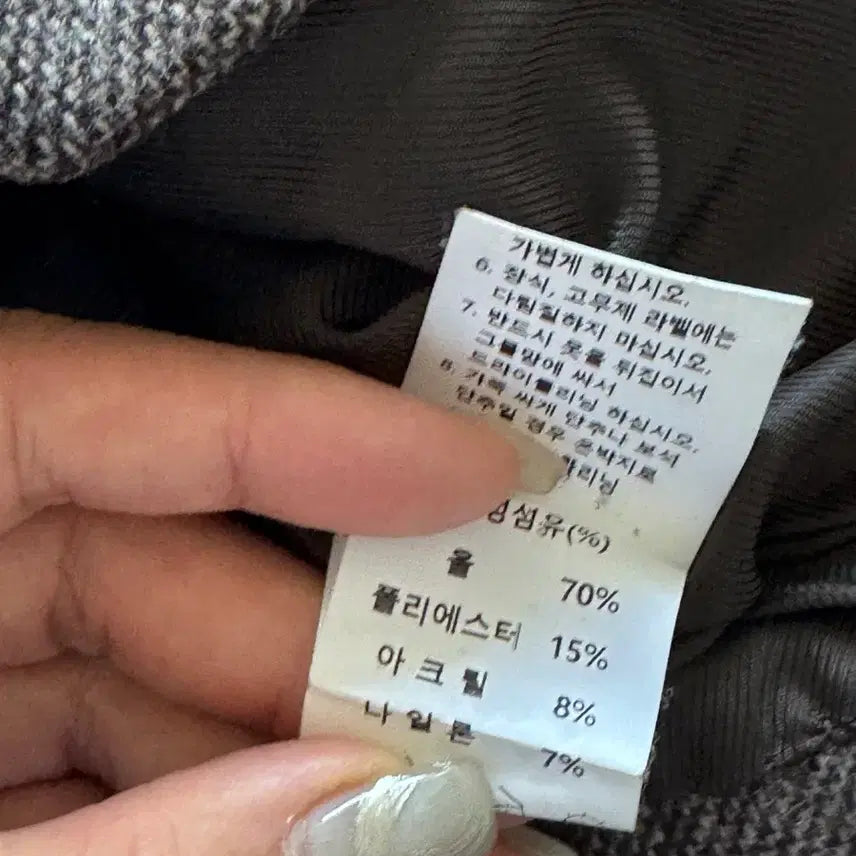 [BUNJANG] Wool Tweed Jacket (Brown) / 나무그림 울 트위드 자켓 (브라운)