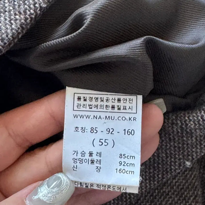 [BUNJANG] Wool Tweed Jacket (Brown) / 나무그림 울 트위드 자켓 (브라운)