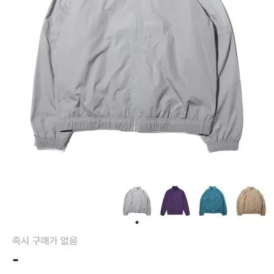 [BUNJANG] NRG Gray Jacket Set / nrg 그레이 자켓 세트