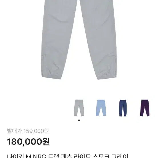 [BUNJANG] NRG Gray Jacket Set / nrg 그레이 자켓 세트