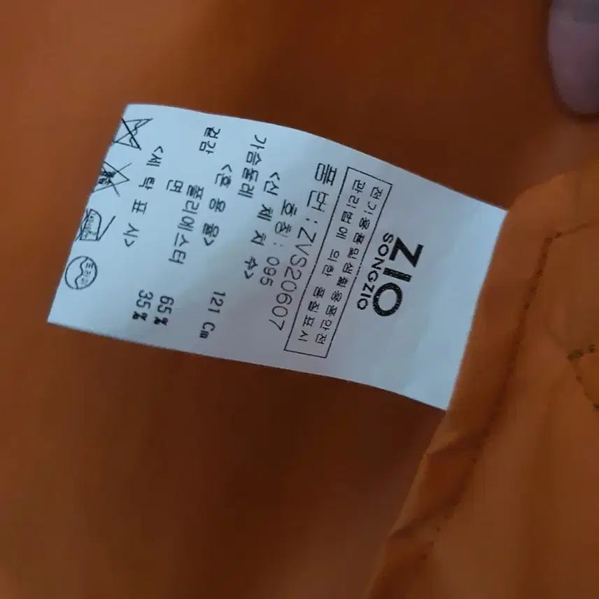 [BUNJANG] ZIO SONGZIO Khaki Long Field Coat / ZIO SONGZIO 카키 야상 코트 95
