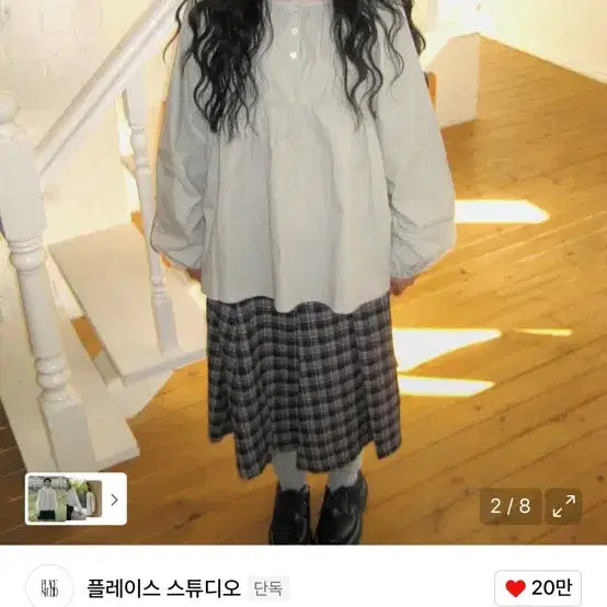 [BUNJANG] Place Studio Pleated Cotton Blouse Mint / 플레이스 스튜디오 오버핏 셔링 플리츠 코튼 블라우스 민트