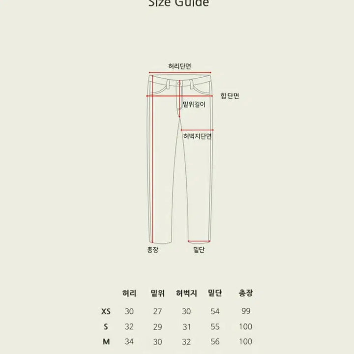 [BUNJANG] SKZOO Sophia Denim New / 서쿠키 소피아 데님 새상품