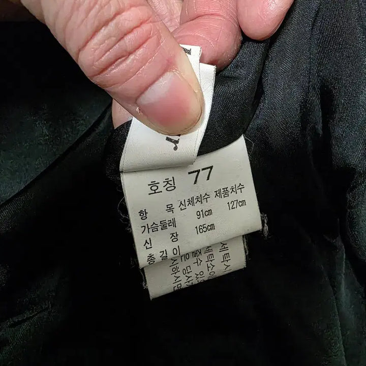 [BUNJANG] Saga Mink Coat / (무료배송-sale)사가밍크 코트