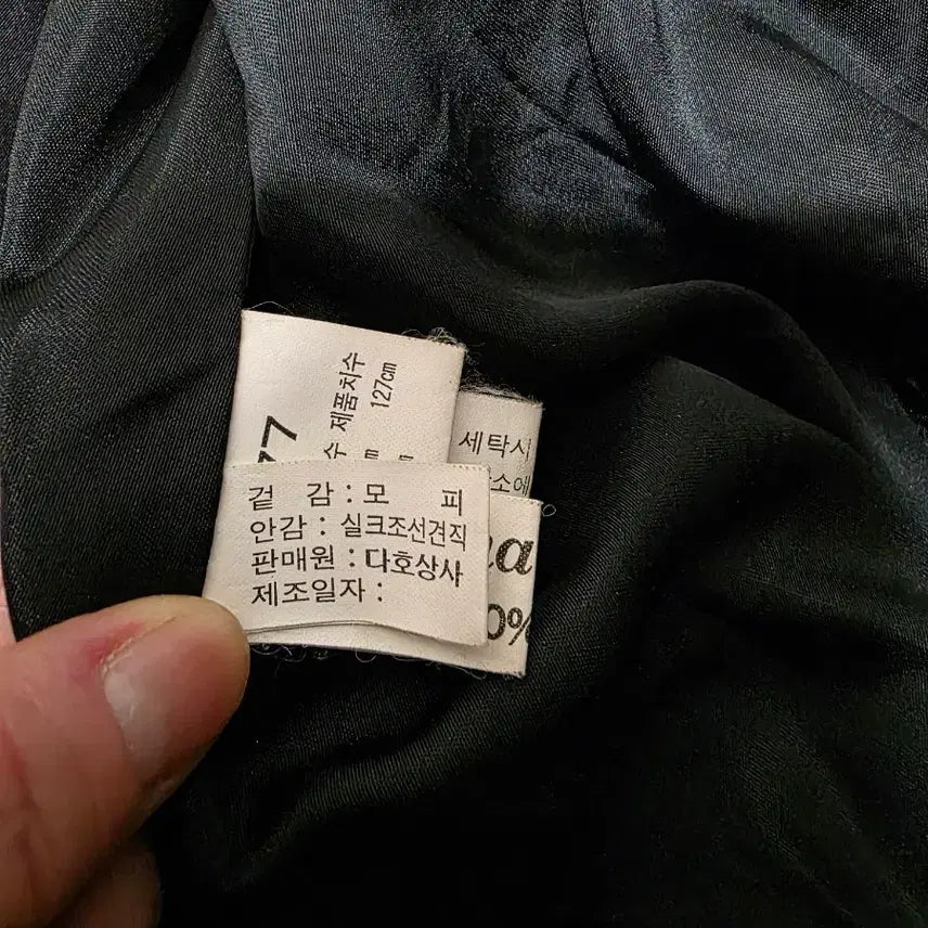 [BUNJANG] Saga Mink Coat / (무료배송-sale)사가밍크 코트