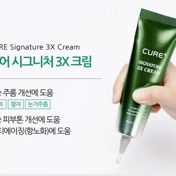 [BUNJANG] La Science Roe Cure Signature 3X Cream 50ml / 라 센스 로에 큐어 시그니처 쓰리엑스 크림1개 50ml