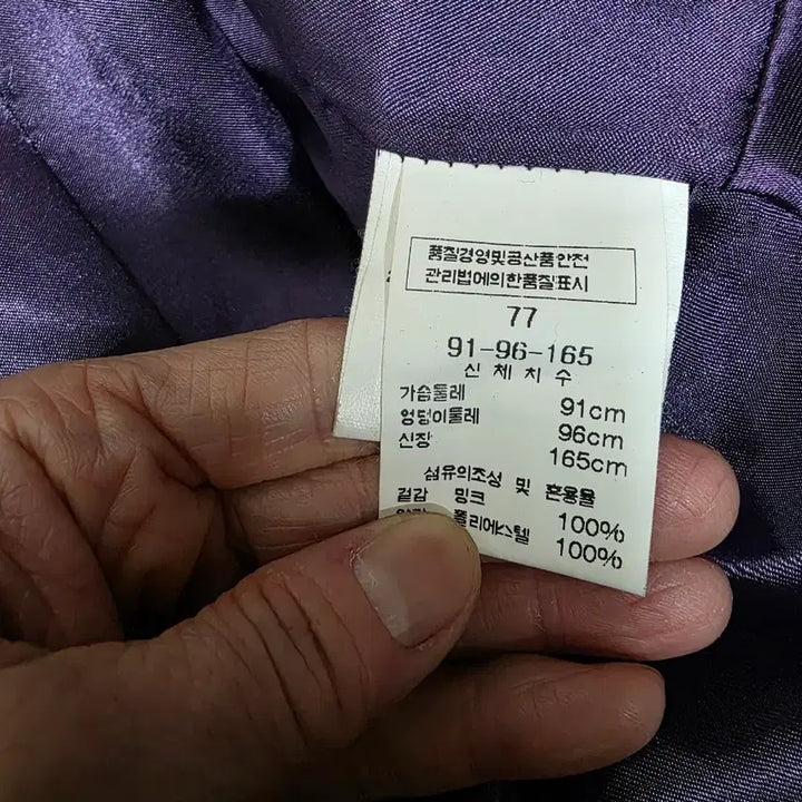 [BUNJANG] Di notte Mink Coat / (무료배송-sale)디아노체 밍크 코트