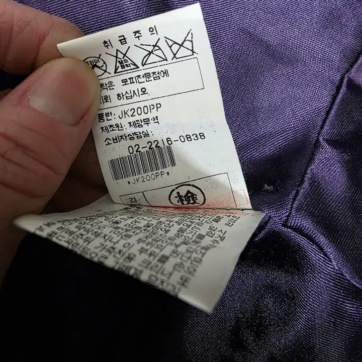 [BUNJANG] Di notte Mink Coat / (무료배송-sale)디아노체 밍크 코트