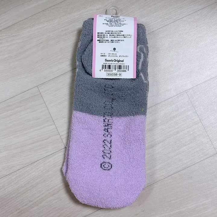 [BUNJANG] Sanrio Kuromi Sleep Socks 230-250cm / 일본정품 산리오 쿠로미 수면 양말 털양말 230~250cm