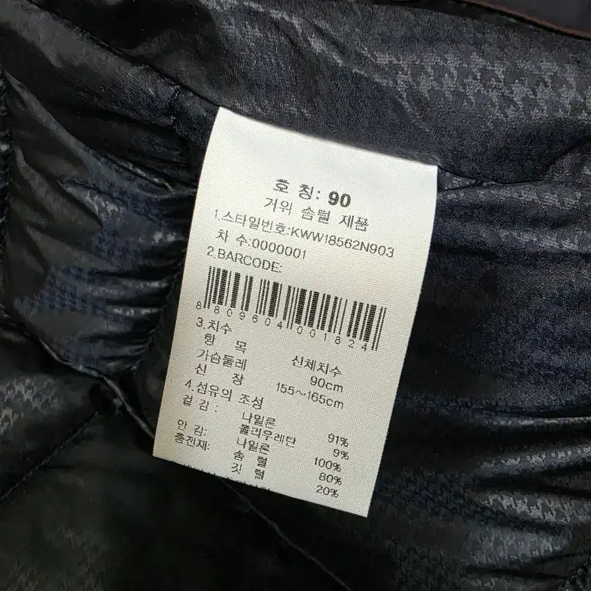 [BUNJANG] K2 Hailey Women's Goose Down Long Down Jacket / (무료배송)K2 헤일리 여성 구스 롱 다운