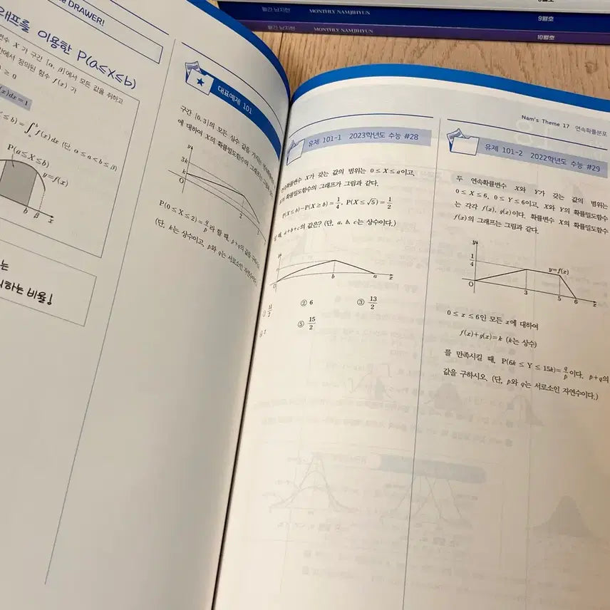 [BUNJANG] Sidae Injae Nam Ji-hyun Statistics Full Curriculum / 시대인재 확통 1타 남지현T 1년 풀커리