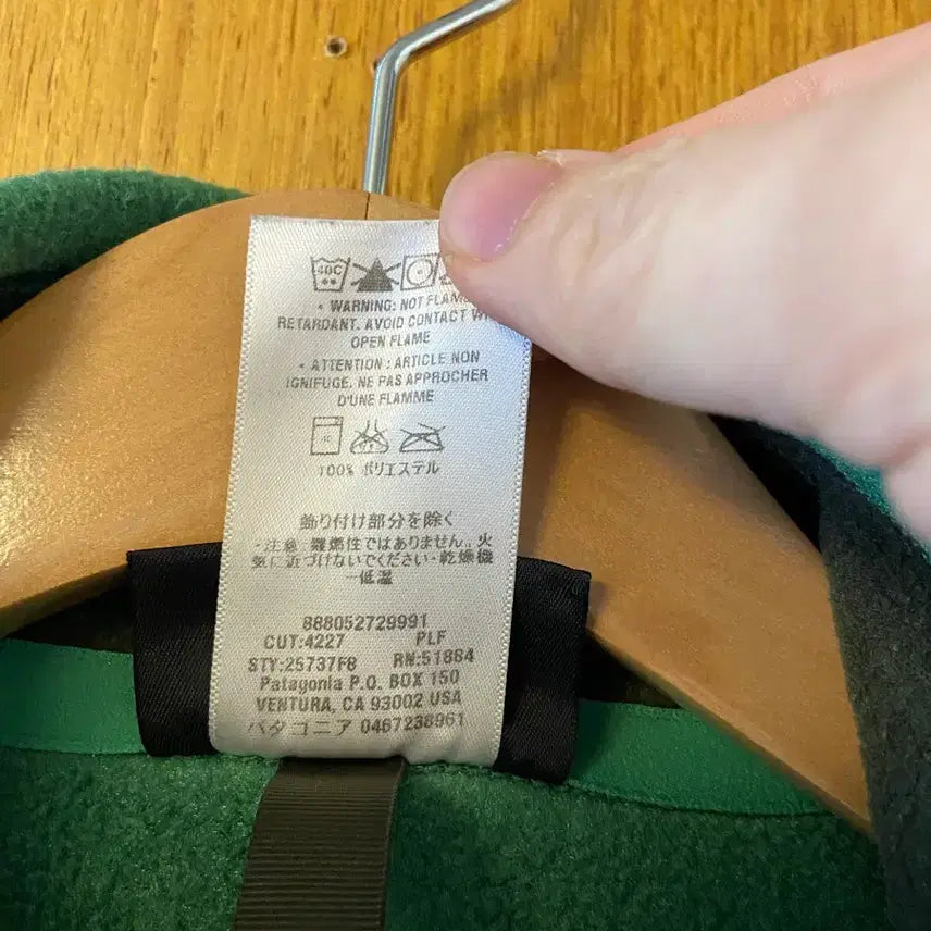 [SOLD OUT] 파타고니아 빈티지 마수피얼 신칠라 하프집업