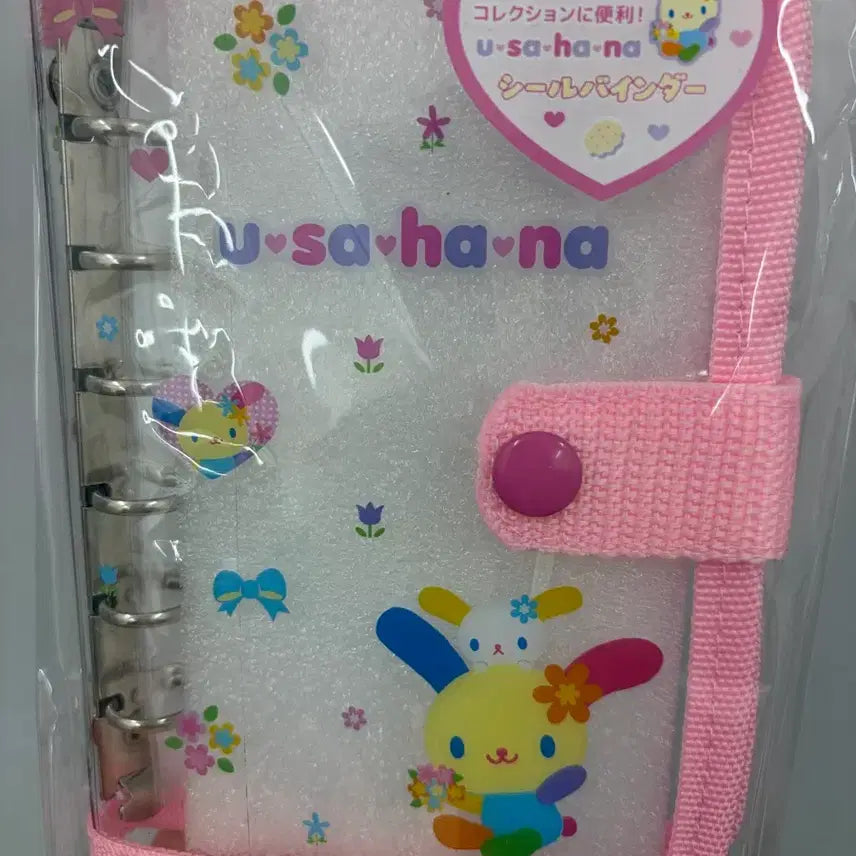 [BUNJANG] Woosi Hana 6-Ring Binder / 우시하나 6공 다이어리 바인더