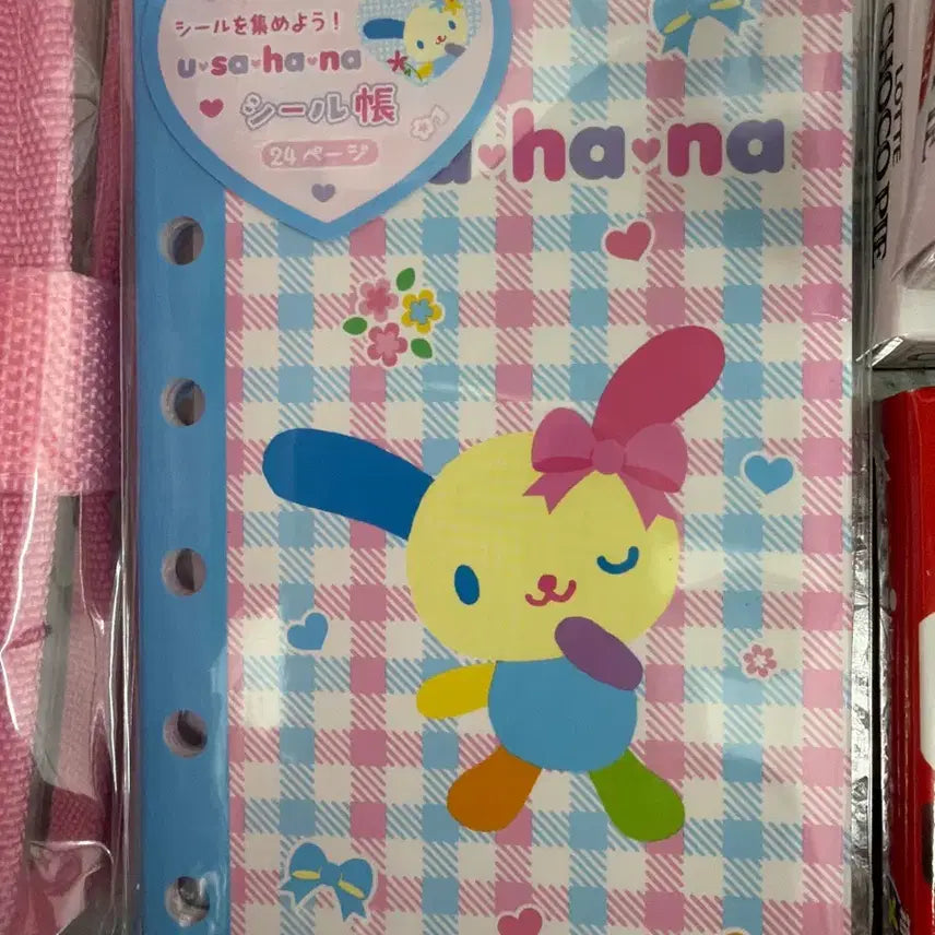 [BUNJANG] Woosi Hana 6-Ring Binder / 우시하나 6공 다이어리 바인더