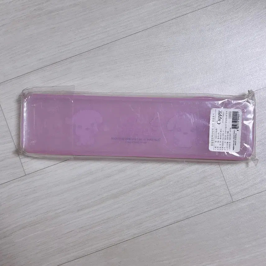[BUNJANG] I Love Cuppy Dog Pencil Case / 고전문구 고전필통 아이러브 컵피 큐피 cuppy 강아지 필통