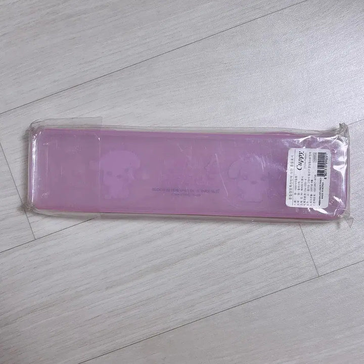 [BUNJANG] I Love Cuppy Dog Pencil Case / 고전문구 고전필통 아이러브 컵피 큐피 cuppy 강아지 필통