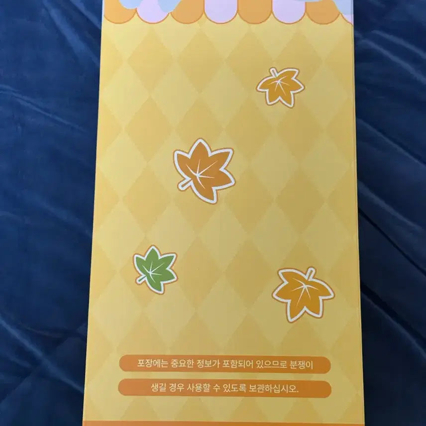 [BUNJANG] Ensemble Stars Sena Izumi Winter Plush Doll / 앙스타 겨울 애착 인형 세나 이즈미 미개봉 판매 양도