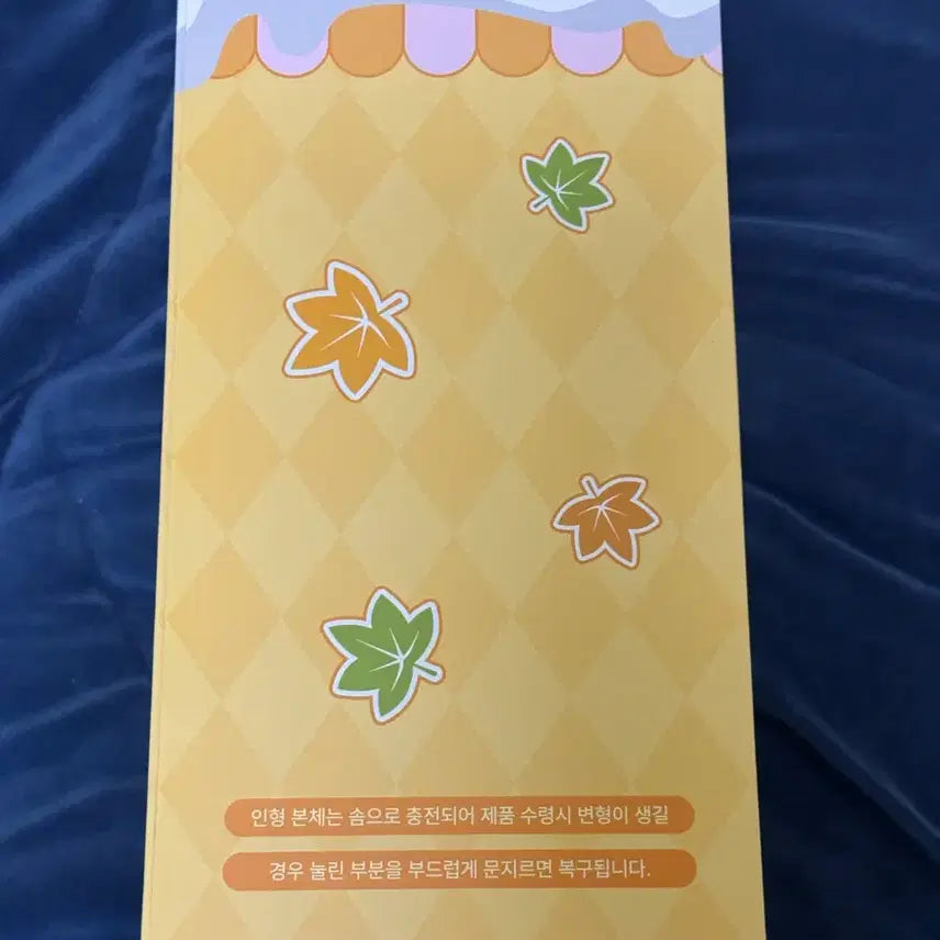 [BUNJANG] Ensemble Stars Sena Izumi Winter Plush Doll / 앙스타 겨울 애착 인형 세나 이즈미 미개봉 판매 양도
