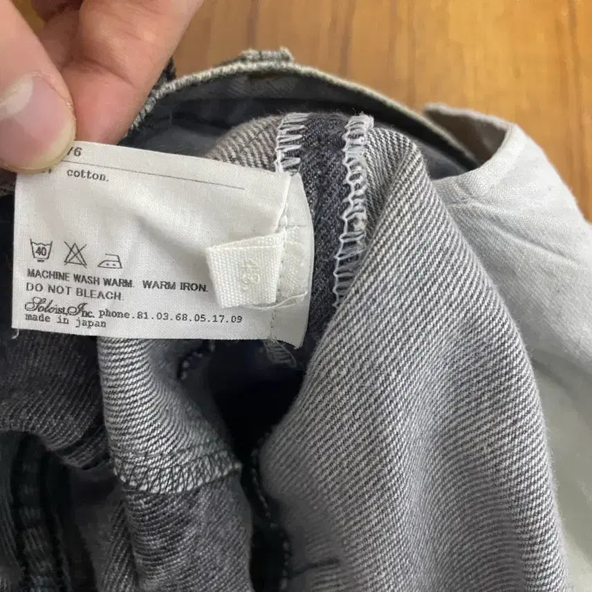 [BUNJANG] Soloist The Jin Jeans / [48] 솔로이스트 더진