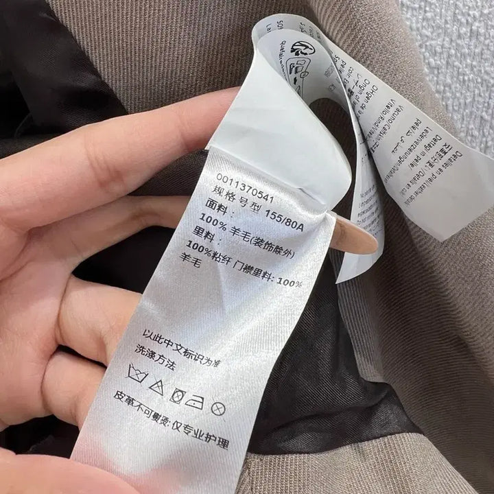 [BUNJANG] Jacket Size 38 / 정장 자켓  38 사이즈