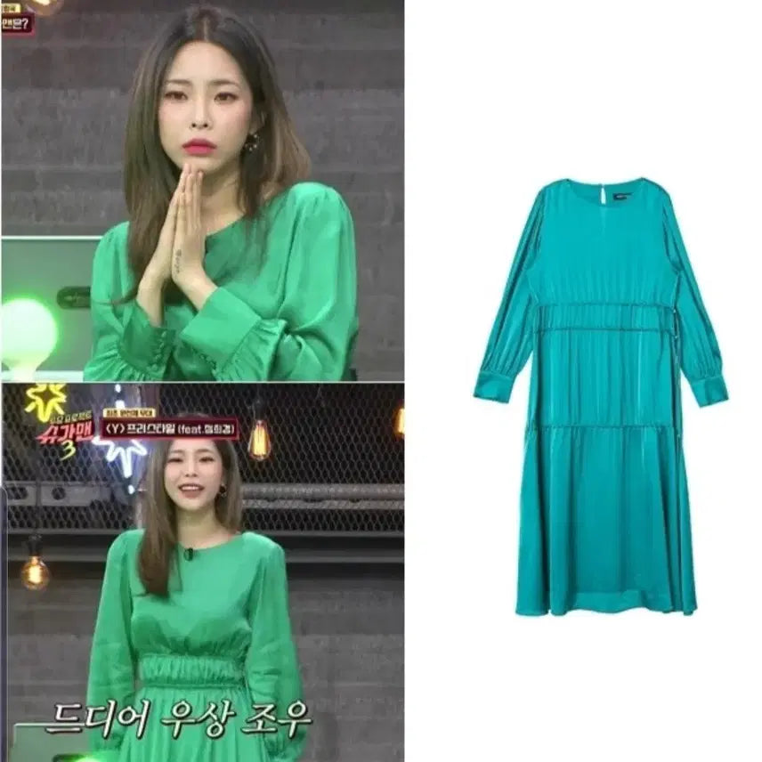 [BUNJANG] Lucky Chouette Dress / 럭키슈에뜨 원피스 로스