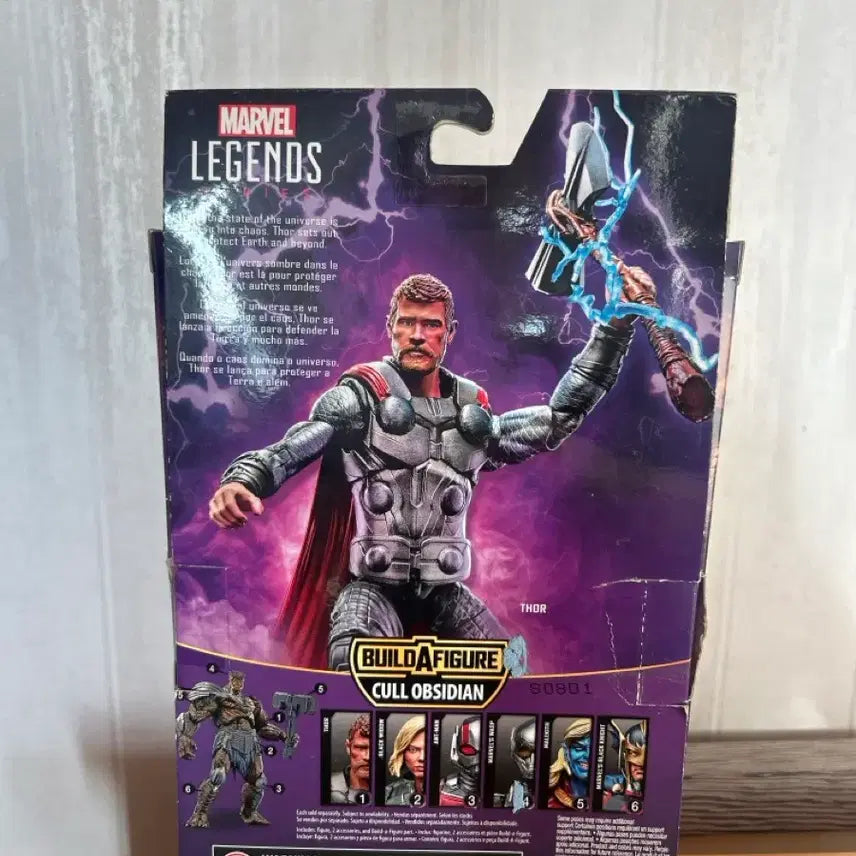[BUNJANG] Marvel Legends Thor Figure / 토르 피규어 마블 레전드