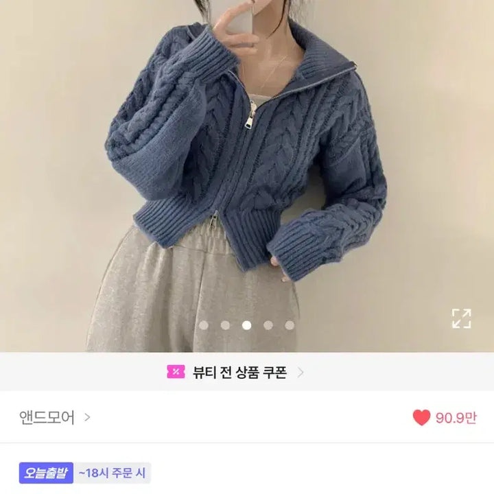 [BUNJANG] Twisted Two-Way Crop Knit Cardigan / 꽈배기 투웨이 크롭 니트 가디건