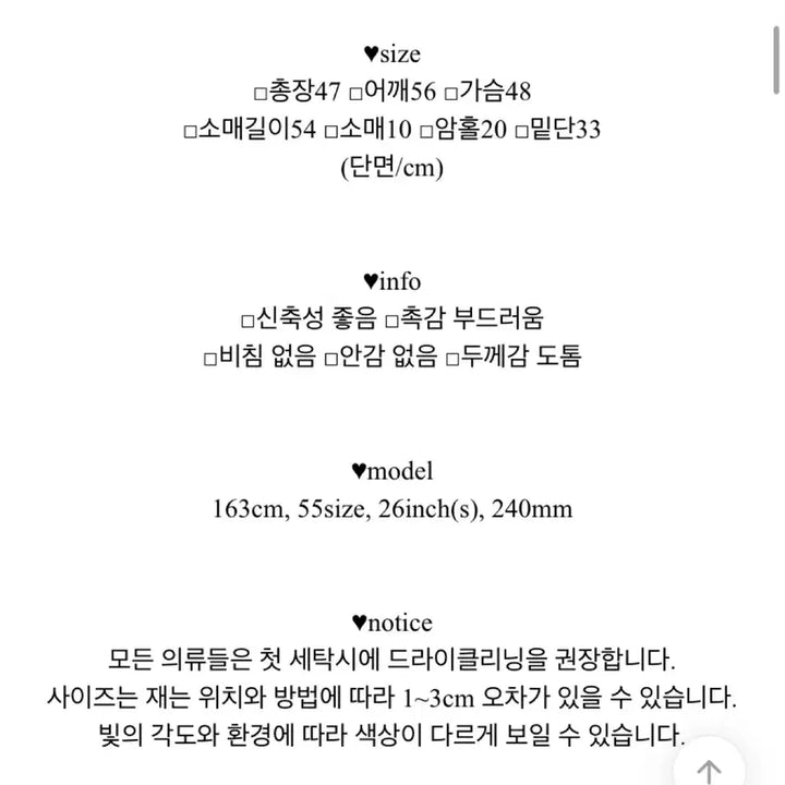 [BUNJANG] Twisted Two-Way Crop Knit Cardigan / 꽈배기 투웨이 크롭 니트 가디건