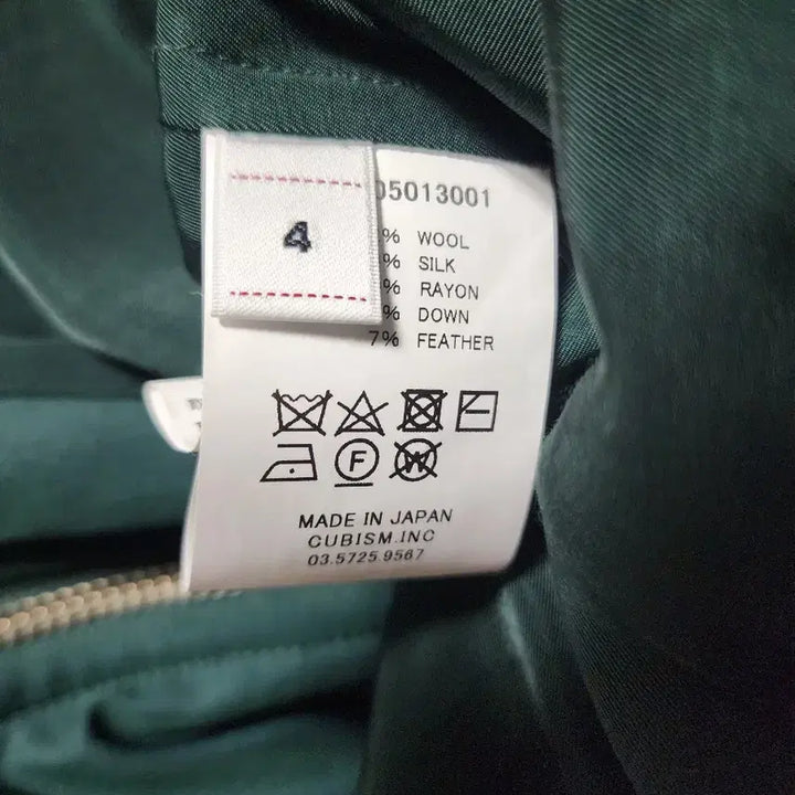 [BUNJANG] Bizbeam Bering Insulated Down Jacket Green / [4]비즈빔 베링 인슐레이터 다운 자켓 그린