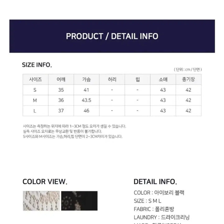 [BUNJANG] Unbranded Lace Blouse S / 레이스블라우스