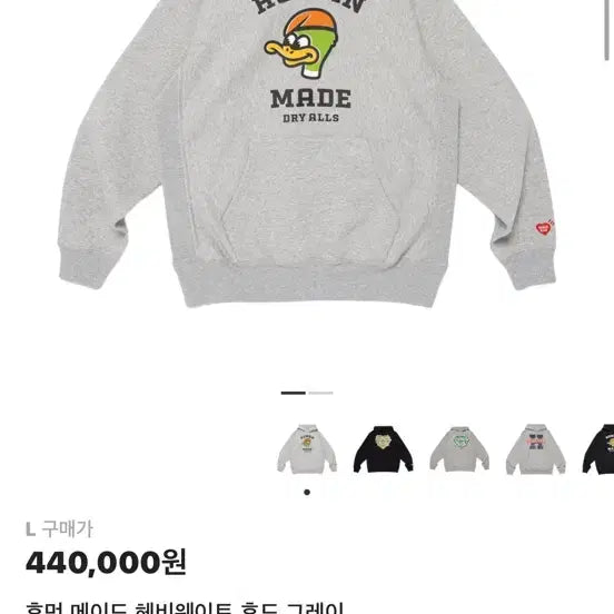 [BUNJANG] Human Made Hoodie L / 휴먼메이드 후드티 L