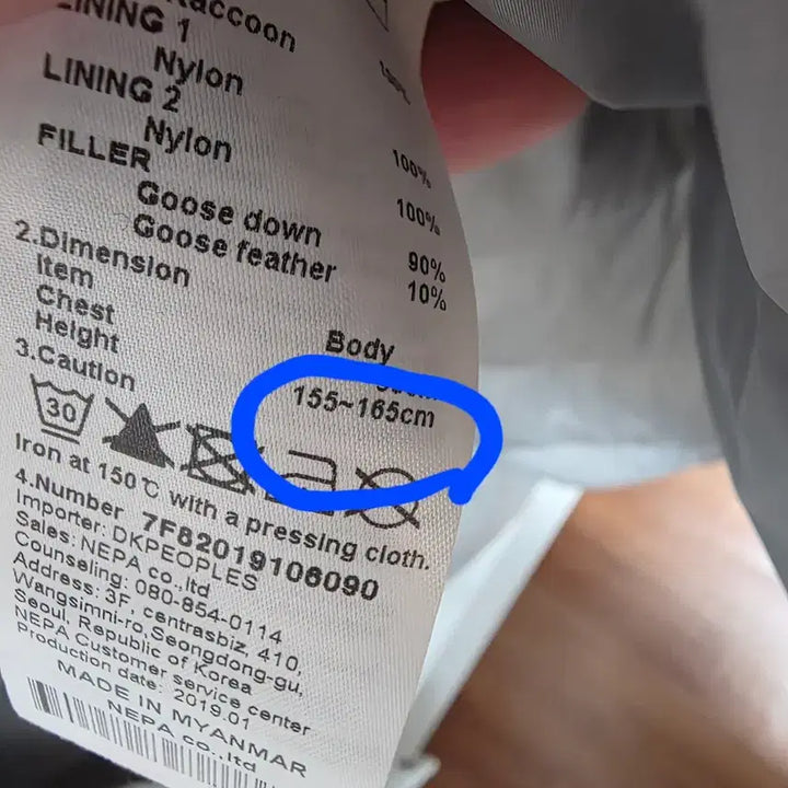 [BUNJANG] Nepa White Long Down Jacket (Size 90) / 네파 화이트 롱패딩 여성 패딩 90사이즈