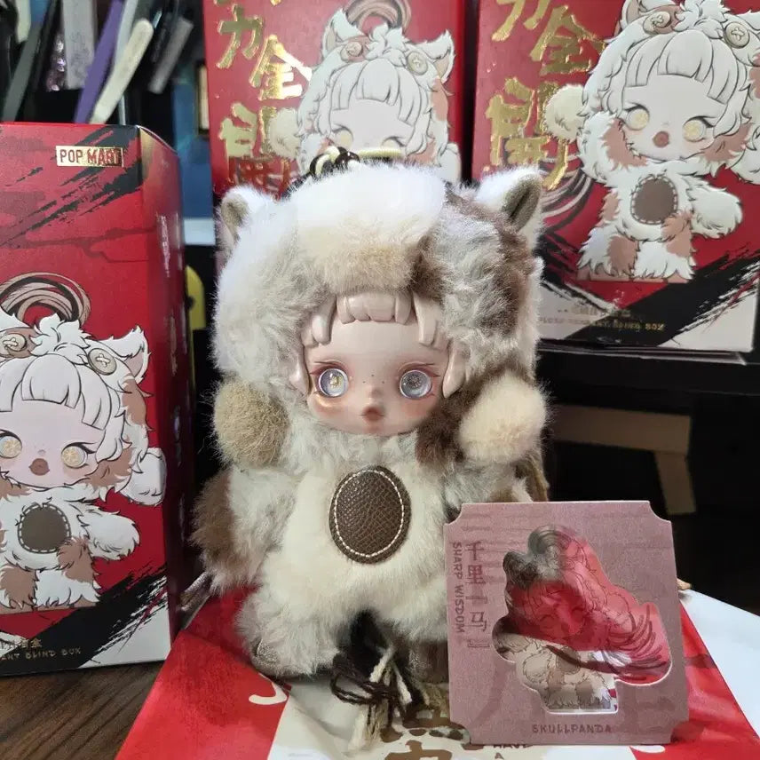 [SOLD OUT] 팝마트 스컬판다 전력질주 시리즈