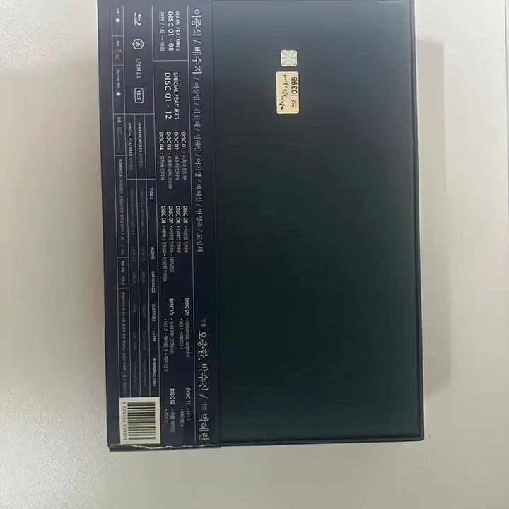 [BUNJANG] While You Were Sleeping Blu-ray (Sealed) / 당신이 잠든 사이에 블루레이 (미개봉)