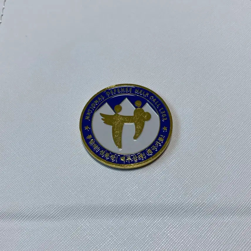 [BUNJANG] Military Coin / 군대코인 부대코인