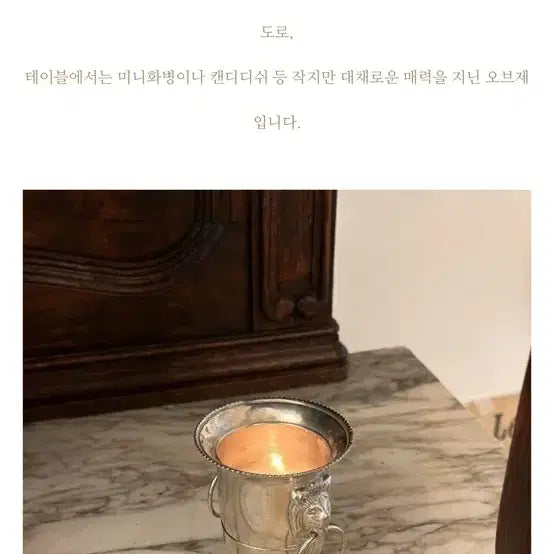 [BUNJANG] Vintage Brass 2-Tier Tray / 빈티지 브라스2단트레이