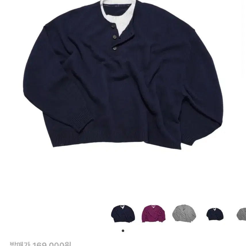 [BUNJANG] MJD Contrast Neck Cash Crop Knit Navy [M] / 엠제이디 콘트라스트 넥 캐시 크롭 니트 네이비 [M]