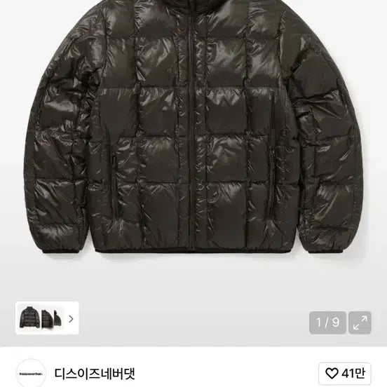 [BUNJANG] thisisneverthat PERTEX Light Down Jacket Brown / (거의 새거) 디스이즈네버댓 경량 다운 패딩 브라운 저렴하게 판매합니다