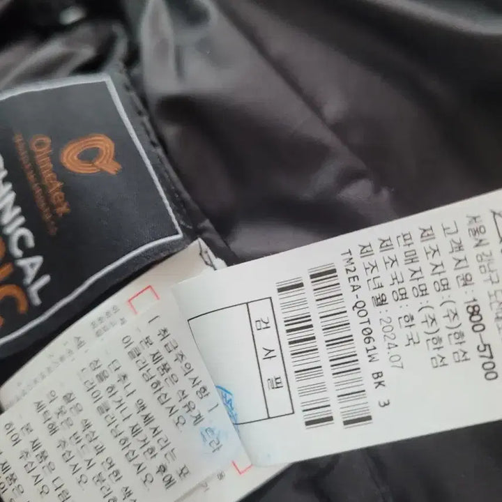 [BUNJANG] 24Time Quilted Goose Down Long Padded Coat / 24타임 퀼팅 구스다운 롱패딩 블랙