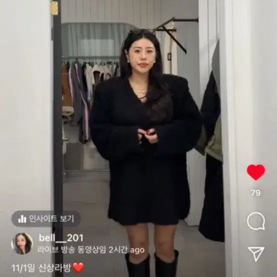 [BUNJANG] The First Alpaca Pudding Knit Bell 201 Antique J / 더퍼스트 알파카 푸딩 니트 벨201 엔티크제이