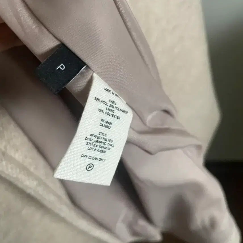 [BUNJANG] Theory Belted Coat P Size / 띠어리 코트 상태A+ 새것수준 P사이즈